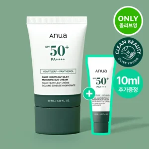 Anua Heartleaf Sun Cream 50mL and 10mL Special Set bottle and box