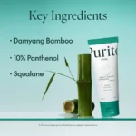 Purito Mighty Bamboo Panthenol Cream 100 ml - Image 2