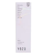 Yozo Makeup Remover Oil – Deep Cleansing & Hydration – 150 ml - Image 2